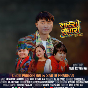 Prayash Tamang - Lasso Sewaro