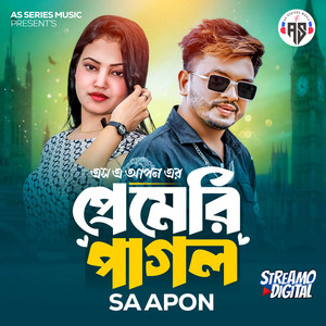 SA Apon - Premeri Pagol