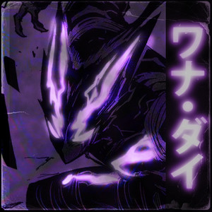WANNA DIE by n9neful, WHYTYLXR