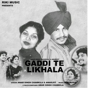 Gaddi Te Likhala by Amar Singh Chamkila, Amarjot, Riki Music