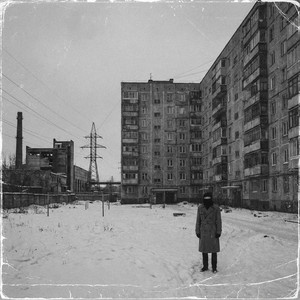 Если Бог — это женщина, Бог — это оружие! by Чернозём и Звёзды, Pasosh, не панк