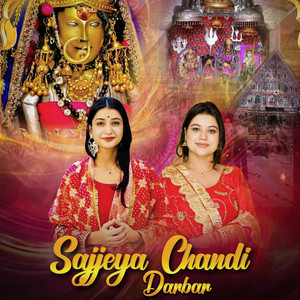 Sajjeya Chandi Darbar