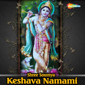 Shree Soumya Keshava Namami (Original) album