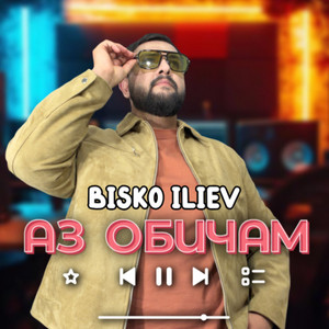 Bisko Iliev - Аз обичам