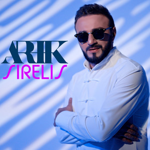 Арик Думикян - Sirelis