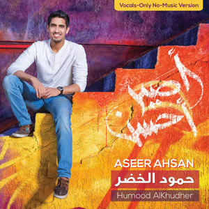 ab67616d00001e02d9ee45d98b08eadb69e6edaa