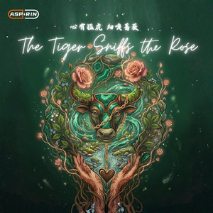The Tiger Sniffs the Rose by Aspirin