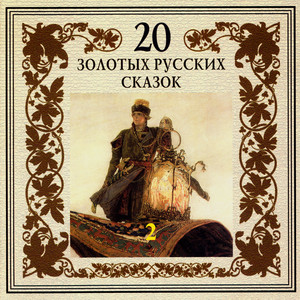 Девочка-снегурочка by Юрий Голышев