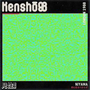 Niyama by Kenshō88
