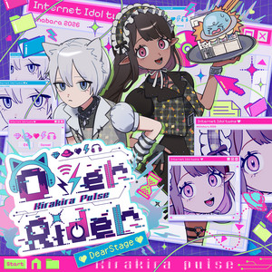 Kirakira Pulse - Over Rider