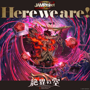 Here we are！ (anime size) by JAM Project