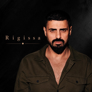Rigissa by Μιχάλης Ι. Κουνάλης