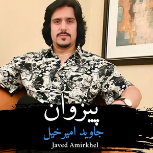 Javed Amirkhel - Pezwan