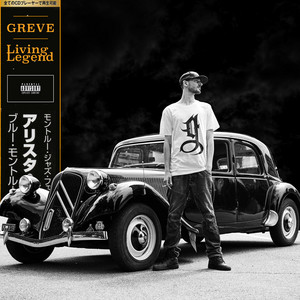 Portada de Living Legend