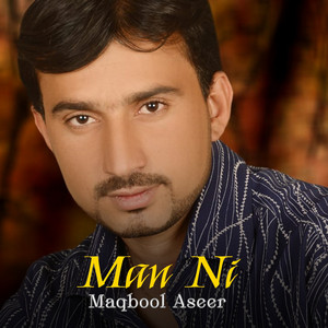 Mai Wafa Kres