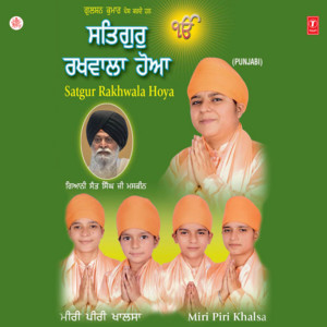 Miri Piri Khalsa