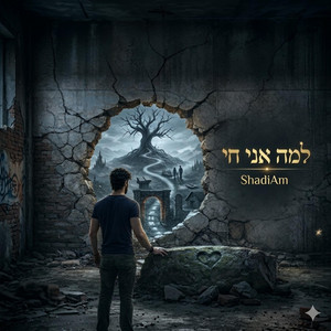 Shadi am - למה אני חי