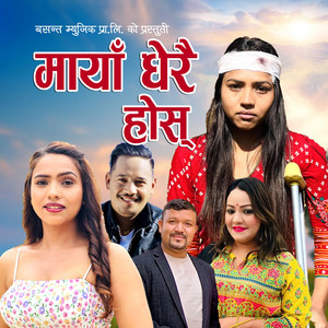 basanta Shai - Maya Dherai Hos