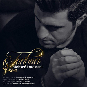 Mohsen Lorestani - Tanhaei