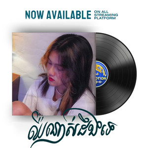 Kiri Motion - It Hurts (feat. Bennie Shaa)