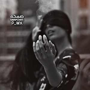 اغاني صمخه روح مطرح ما تروح قلبي منك مجروح by FM حموده