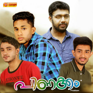 Saleem Kodathoor - Arinjakkalam