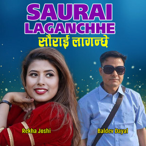Rekha Joshi & Baldev Dayal - Saurai Laganchhe