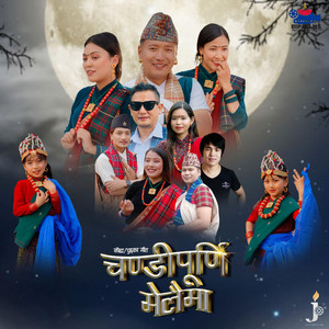 Raju Tolangi Gurung - Chandipurni Melaima Kauda song (feat. Ananda,Deepa,Anita,Novi and samichhya)