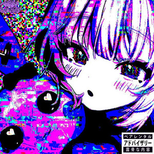 ONE BELLAKA