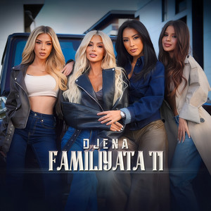 Djena - Фамилията ти