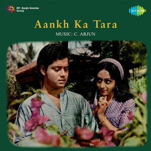Mujhe Pyar De Do Maa by Usha Mangeshkar, Mohammed Rafi