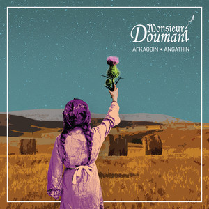 Monsieur Doumani Photo