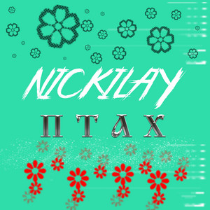 Птах