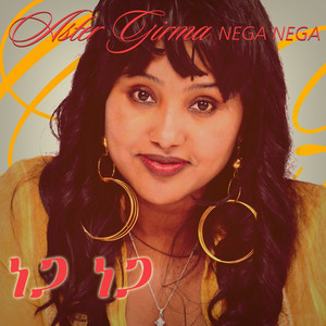 Aster Girma - Naw Ende