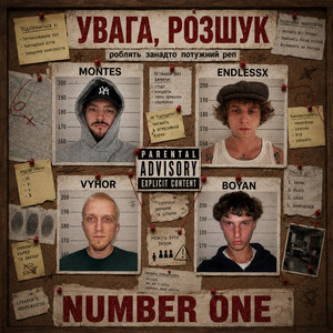 Cover art: NUMBER ONE