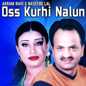 Mein Baanh Tey Likhayi Phirda by Akram Rahi, Naseebo Lal