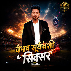 Vaibhav Suryavanshi Ke Siksar by Raman Raj