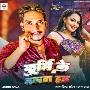 Kurmi Ke Jaan Hau