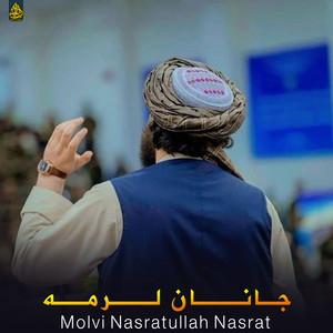 Molvi Nasratullah Nasrat - جانان لرمه