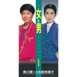 水前寺清子 全曲集~人情・三百六十五歩のマーチ~ [CD] Amazon.com: 水前寺清子 全曲集~人情・三百六十五歩のマーチ~: CDs y