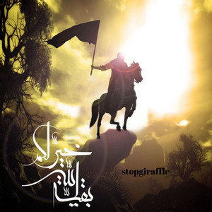 Sinezen313 - Ya Zeynep S.a Zeynebe Ses Ver Ay Baba