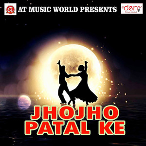 Karma Ke Tal Ma Mandar Ke Thap Ma - song and lyrics by Kashish ...