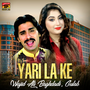 Yari La Ke by Wajid Ali Baghdadi, Gulaab
