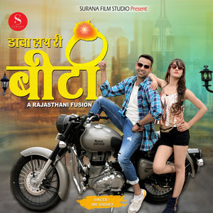Dhawa Hath Ri Binti - Studio by Raadhey