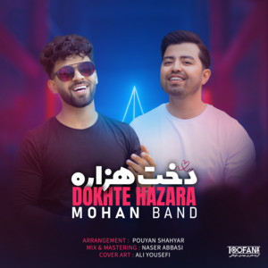 Mojtaba Khavari - Dokhte Hazare (feat. Erfan Mobini)