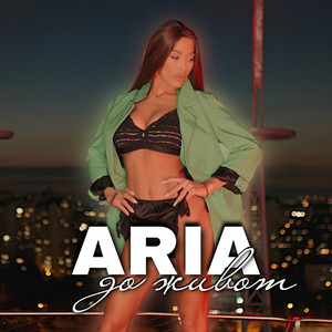 Do Zhivot by Aria