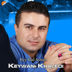 Kuwa Lil, Kuwa Majnun