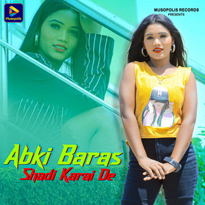 Manoj Sahri - Abki Baras Shadi Karai De