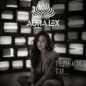 SOFIKA G — Тільки ти ...