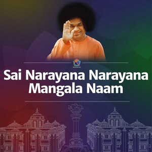 Sai Narayana Narayana Mangala Naam by Sri Sathya Sai Bhajans